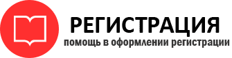 прописка в Дзержинском id889317